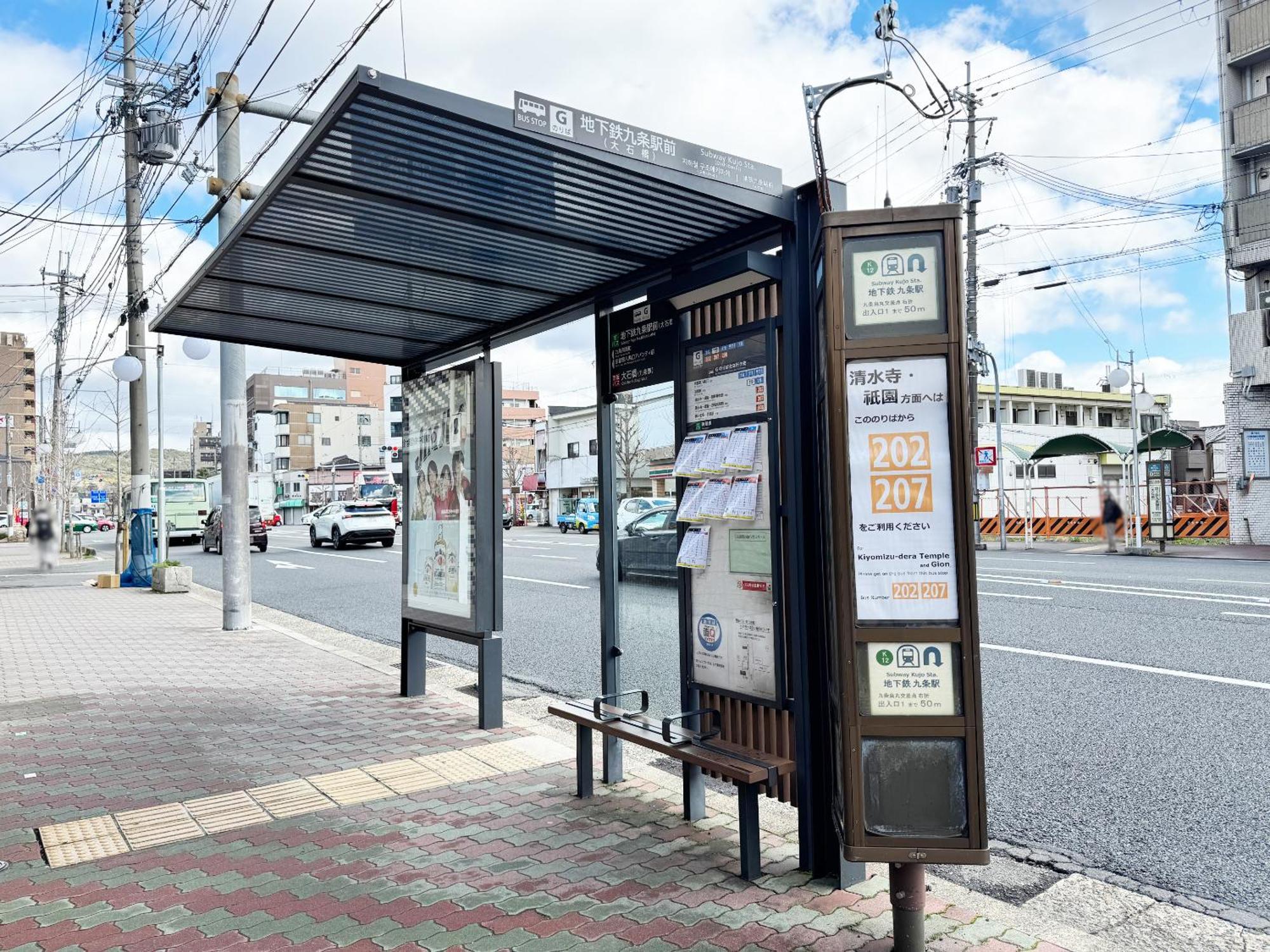 Sakura Terrace （サクラテラス）